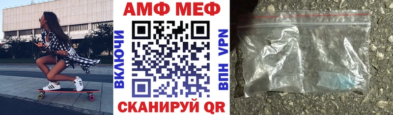 АМФЕТАМИН 97%  дарнет шоп  Тольятти 