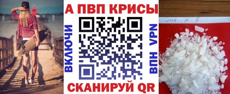 A-PVP мука МЕГА ТОР Тольятти