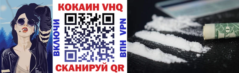 Cocaine VHQ Тольятти
