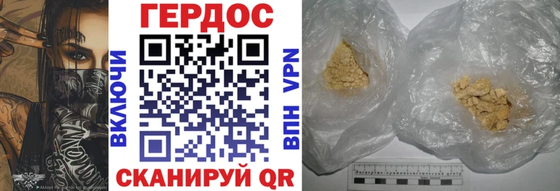 даркнет телеграм  Тольятти  Героин Heroin 