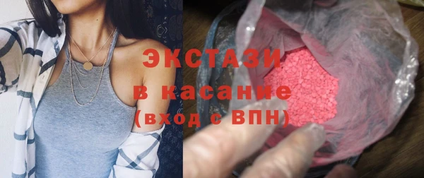 таблы Верхнеуральск