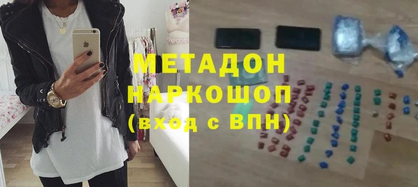амф Верхний Тагил