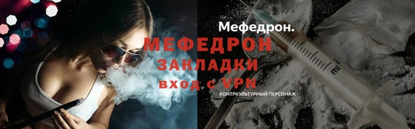 амф Верхний Тагил