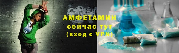 прущая мука Верея
