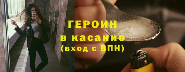 таблы Верхнеуральск