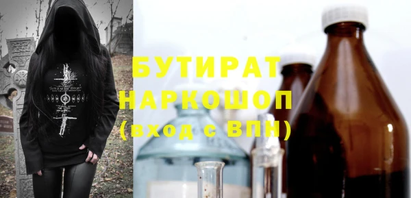 таблы Верхнеуральск