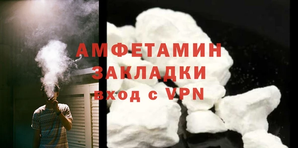 прущая мука Верея
