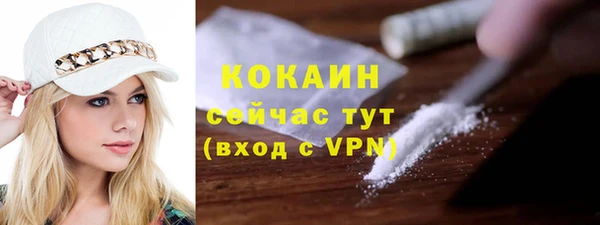 таблы Верхнеуральск