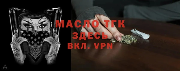 прущая мука Верея