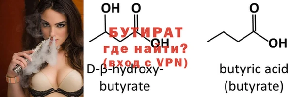 таблы Верхнеуральск