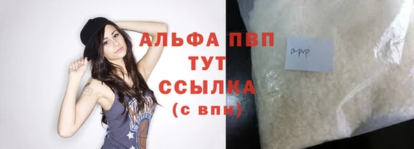таблы Верхнеуральск
