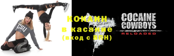 таблы Верхнеуральск