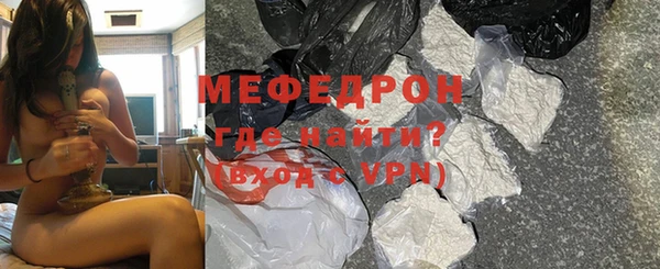 таблы Верхнеуральск