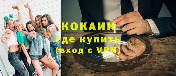 прущая мука Верея
