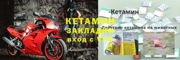 таблы Верхнеуральск