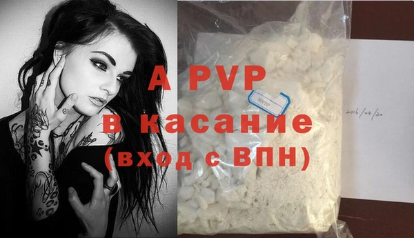прущая мука Верея