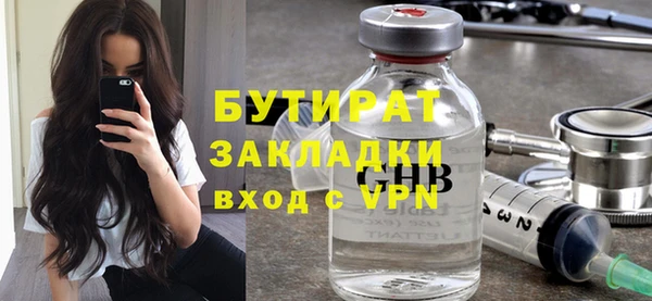 прущая мука Верея