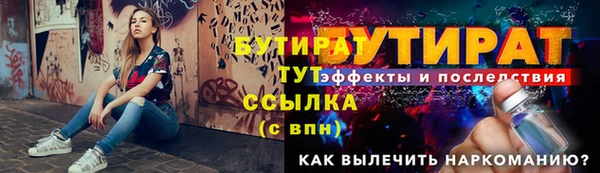 таблы Верхнеуральск