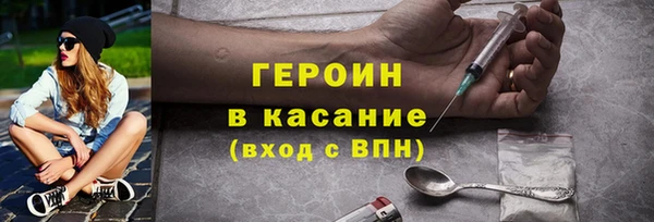 амф Верхний Тагил