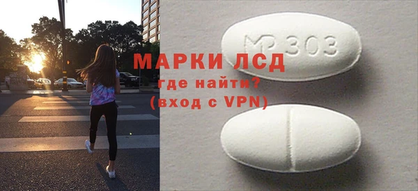 прущая мука Верея