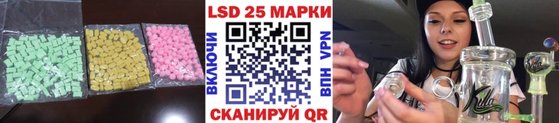 Лсд 25 экстази ecstasy  наркошоп  Тольятти 