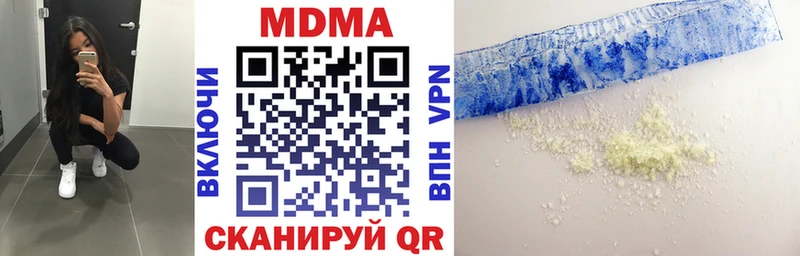 МДМА crystal  цены   Тольятти 