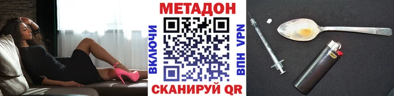 купить наркотики сайты  Тольятти  Метадон кристалл 