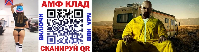 Первитин винт Тольятти