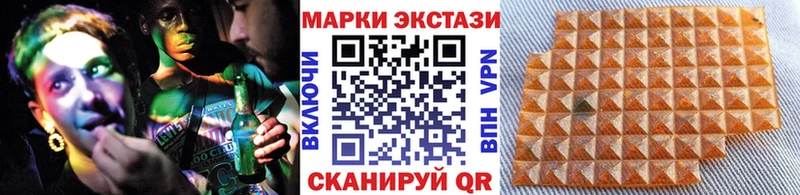 Марки NBOMe 1,8мг  Тольятти 