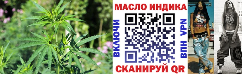 ТГК жижа  Тольятти 